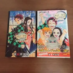2025年最新】鬼滅の刃 公式ファンブック2の人気アイテム - メルカリ