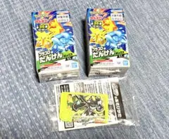 ポケモンプラコロ