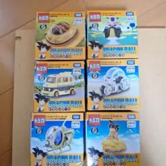 トミカ　ドラゴンボール 6個セット