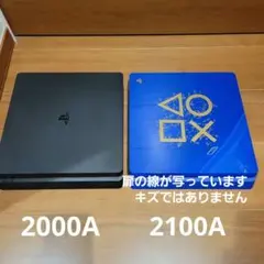 PS4　2100A　2000A　2台セット　本体のみ