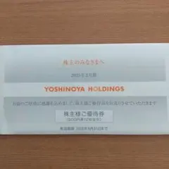 フラワー様 リクエスト 2点 まとめ商品