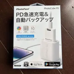 photo fast PD急速充電＆自動バックアップ - メルカリ