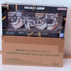 ジャンプ ロゴフィギュア ハイキュー 梟谷学園高校 - メルカリ