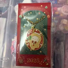 サンリオクリスマスチャーム　ポチャッコ