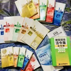 2026年最新】一級建築士試験の人気アイテム - メルカリ