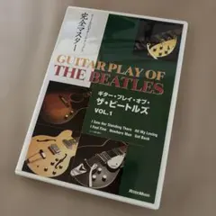 ギター・プレイス・オブ・ザ・ビートルズ　VOL.1