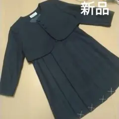 2026年最新】サエグサ アンサンブルの人気アイテム - メルカリ