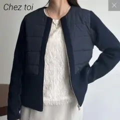 美品　Chez toi(シェトワ) 中綿×ニット切替ジャケット　ネイビーのサムネイル