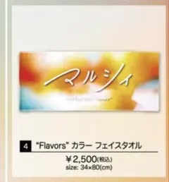 ちょこ様 リクエスト 2点 まとめ商品