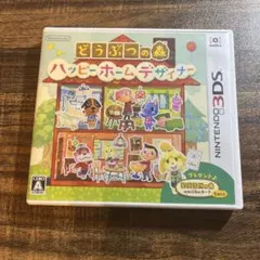 どうぶつの森 ハッピーホームデザイナー