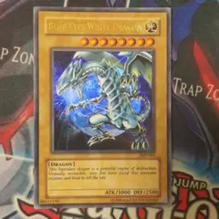 青眼の白龍　ブルーアイズホワイトドラゴン　ジャンプ JUMP