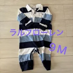 ラルフローレン　ファミリア　ロンパース　9m 長袖