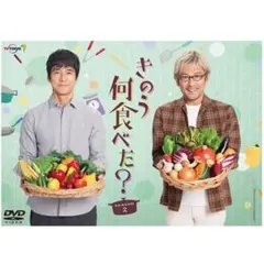 きのう何食べた?DVD Amazon.co.jp: 劇場版「きのう何食べた?」 DVD豪華版(特典DVD付2枚組