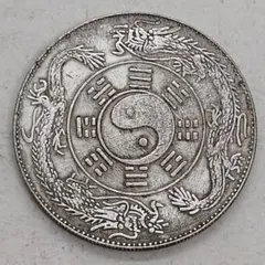 A-1168 中国古銭 山東官銀造 光緒元寶 直径38.7mm 重さ26.22g - メルカリ