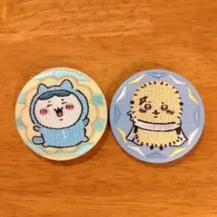 ちいかわ　刺繍缶バッジ　セット