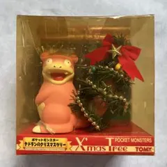 2026年最新】ヤドランのクリスマスツリーの人気アイテム - メルカリ