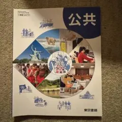 参考書 学習参考書