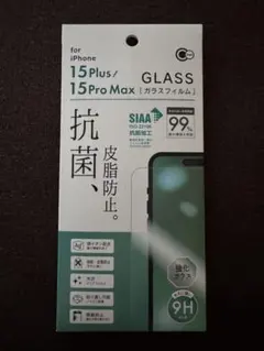 iPhone 15 Plus/Pro Max 強化ガラスフィルム