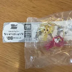 トムとジェリー なかよくけんかしな ニコイチマスコット ガチャ トムジェリ B