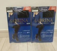 【新品未使用】SABRINA タイツ(M〜L/ブラック/80デニール)2足セット