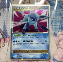 グレイシア lv.x lv x psa10 夜明けの疾走 1st 1ed グレイシア lv.x lv x psa10 夜明けの疾走 1st 1ed