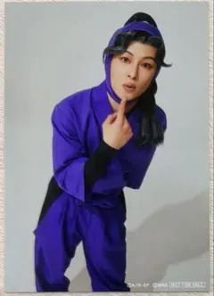 忍ミュ 特典 綾部喜八郎