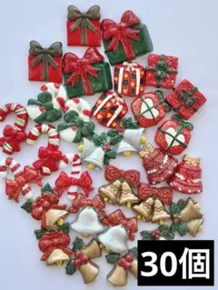 デコレーションパーツ クリスマス