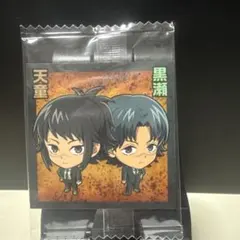 【新品未開封】チェンソーマン シール 黒瀬＆天童