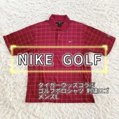 NIKE GOLF タイガーウッズ コラボ ポロシャツ L