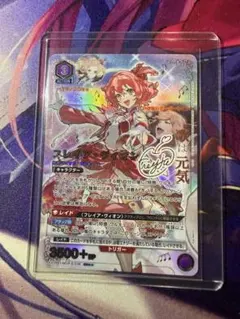 ユニオンアリーナ マクロス フレイア・ヴィオン 星2 パラレル - メルカリ