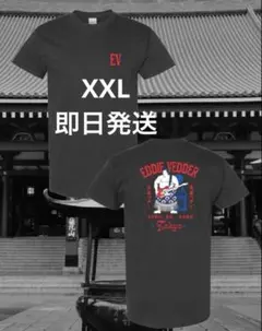 Eddie Vedder 東京限定 HANKO TEE Pearl Jam - メルカリ