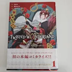 Disney Twisted-Wonderland The Comic Epi…