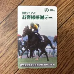 2026年最新】オッズカードの人気アイテム - メルカリ