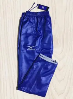 ブルーmizunoウインドパンツ