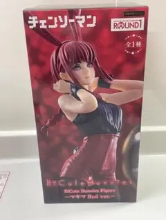 チェンソーマン BiCute Bunnies マキマフ　レッドバージョン