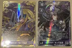 ベルスターモン デジモンカードゲーム