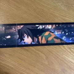 映画 鬼滅の刃 無限城編 入場者特典 パノラマカード　冨岡義勇