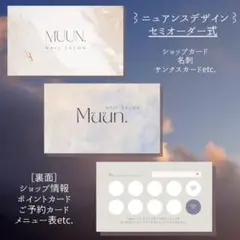 SALE♡業者印刷高品質［名刺サイズ］セミオーダー♡両面印刷100枚　追加枚数可