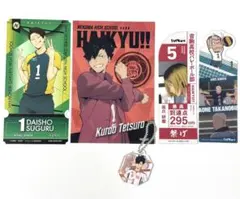 ハイキュー‼︎ まとめ売り 黒尾鉄朗 孤爪研磨