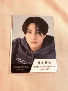 2025年最新】橋本将生 タイプロの人気アイテム - メルカリ