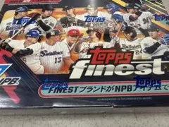 topps finest 2025 mlb
