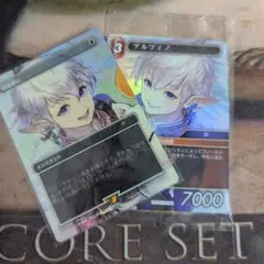 剣を鋤に/アルフィノ プロモ 2枚セット 剣を鍬に アルフィノ 2枚セット プロモ版 日本語 mtg 剣を鍬