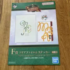 2025年最新】mrs.green Apple クリアファイルの人気アイテム