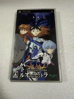 新世紀エヴァンゲリオン バトルオーケストラ PORTABLE