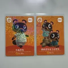 2025年最新】amiiboカード つぶきち まめきちの人気アイテム - メルカリ