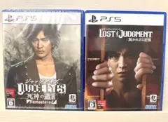 未開封 ジャッジアイズ＆ロストジャッジメント セット