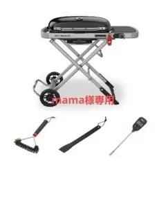 新品未開封Weber Traveler ガスグリル9010013専用カバーset - メルカリ
