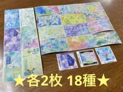 【匿名】各2枚　nonnlala　ノンララ　メモ　ロール　コンプリート　パステル