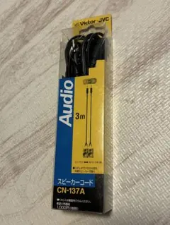 2026年最新】ビクタースピーカーの人気アイテム - メルカリ