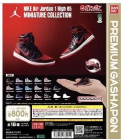 シークレット カプセルトイ